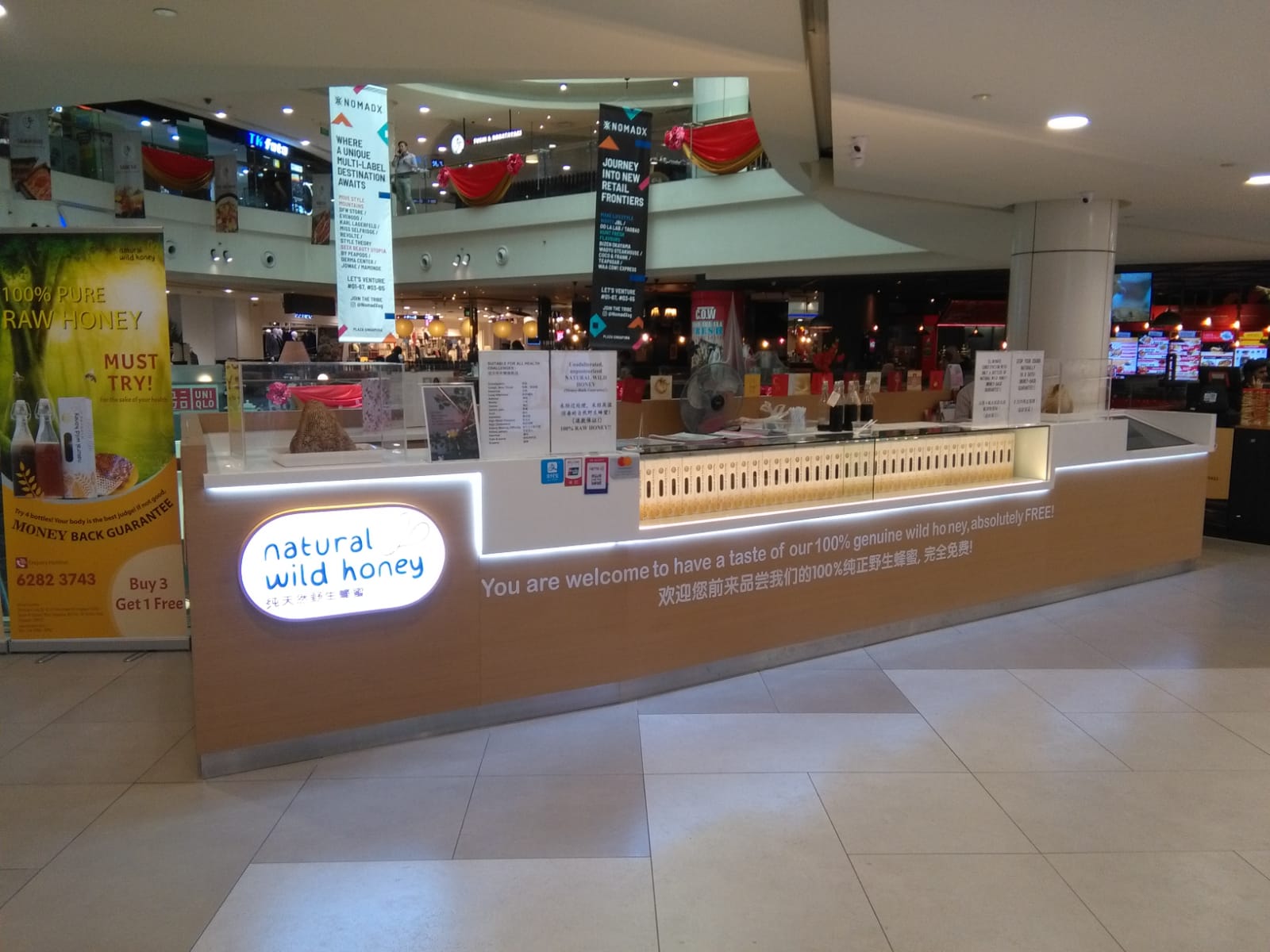 store image
